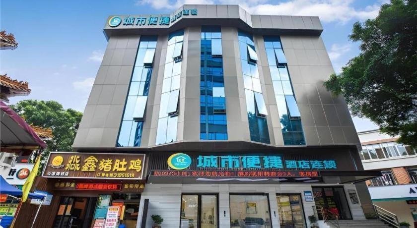 City Comfort Inn Guangzhou Shixi Metro Station Pazhou Exhibition Exterior foto