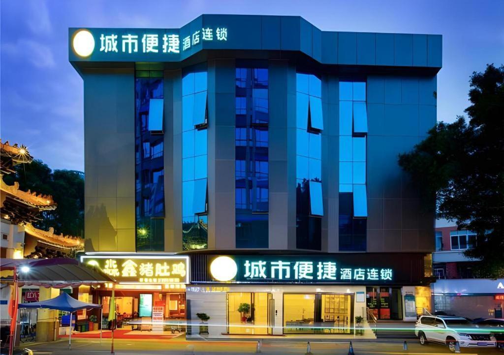 City Comfort Inn Guangzhou Shixi Metro Station Pazhou Exhibition Exterior foto
